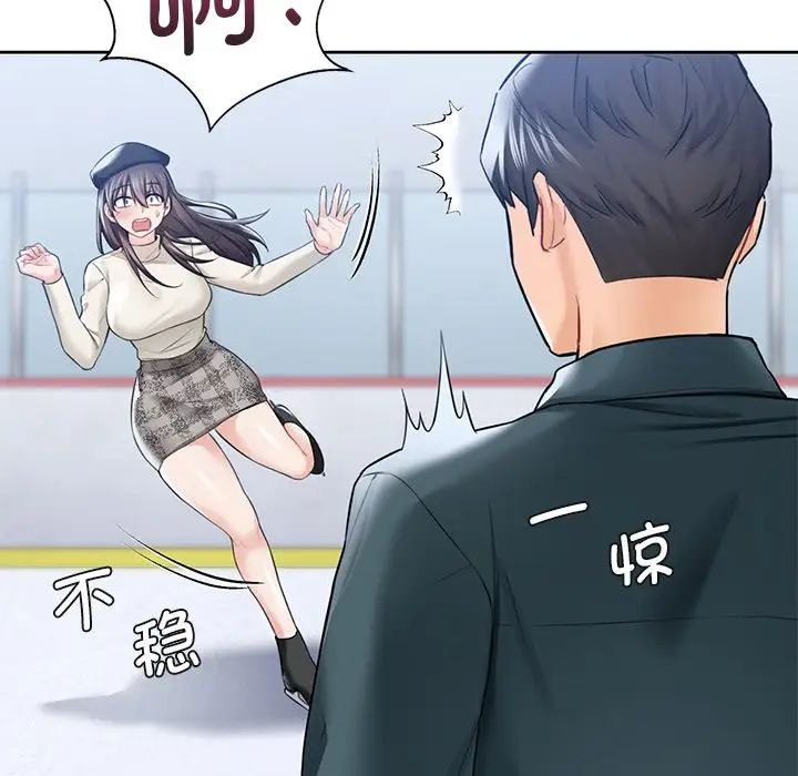 不当朋友当恋人第24話