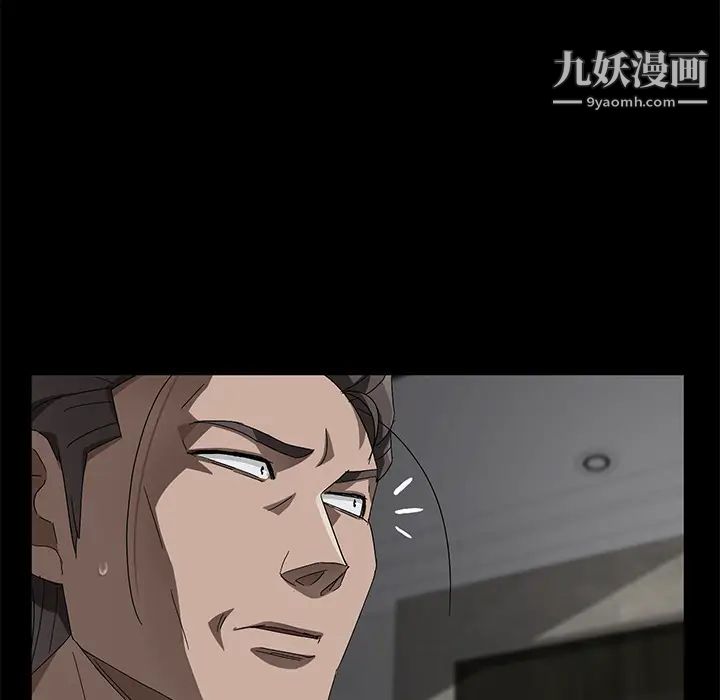 卖身契约第38话