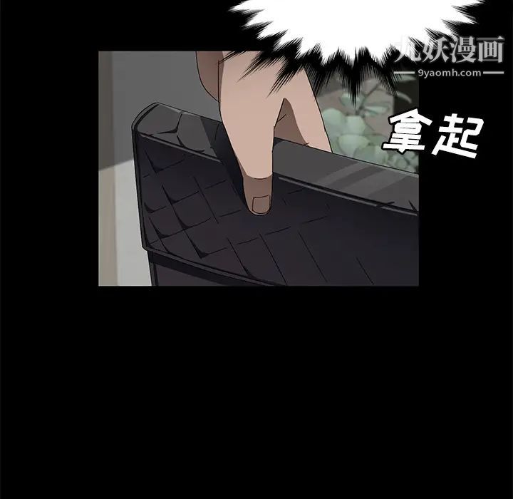 卖身契约第38话