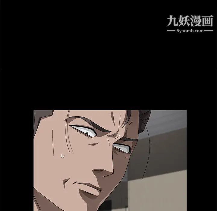 卖身契约第38话