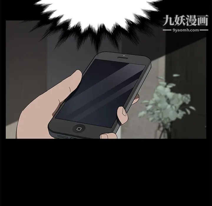 卖身契约第38话