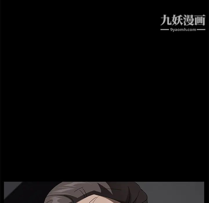 賣身契約第38話