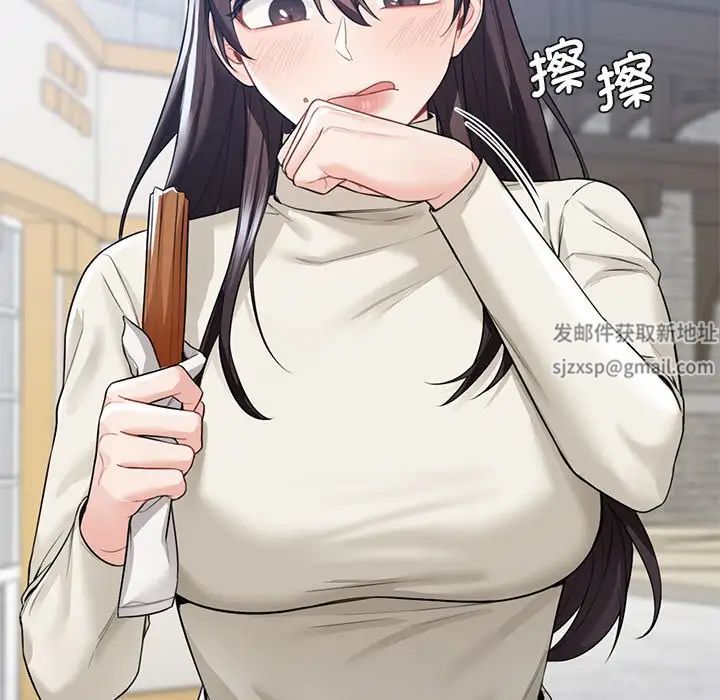 不当朋友当恋人第24話