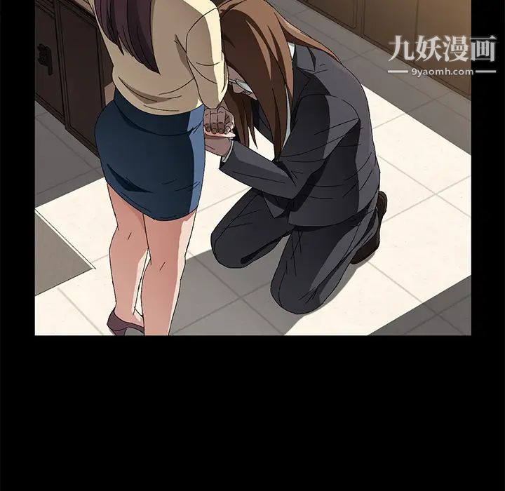 卖身契约第38话