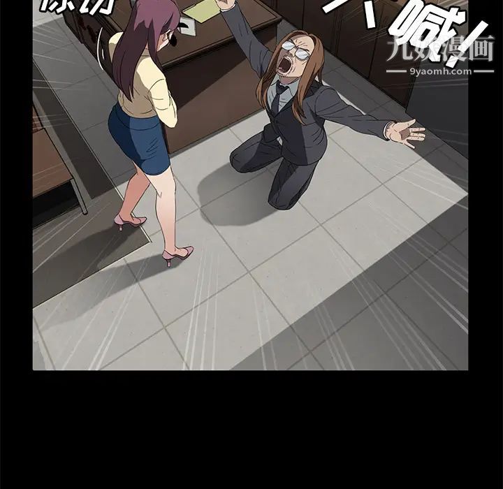 卖身契约第38话