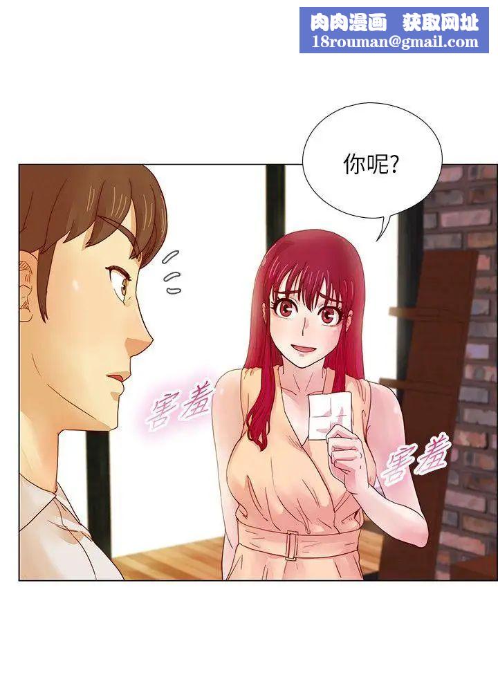 荒淫同學會第7話-如願以償