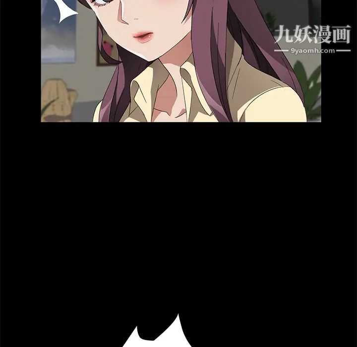 賣身契約第38話