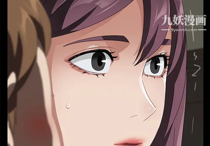 賣身契約第39話