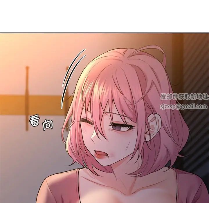 不当朋友当恋人第24话