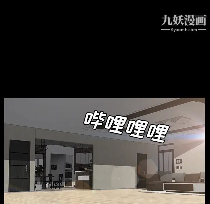 卖身契约第39话