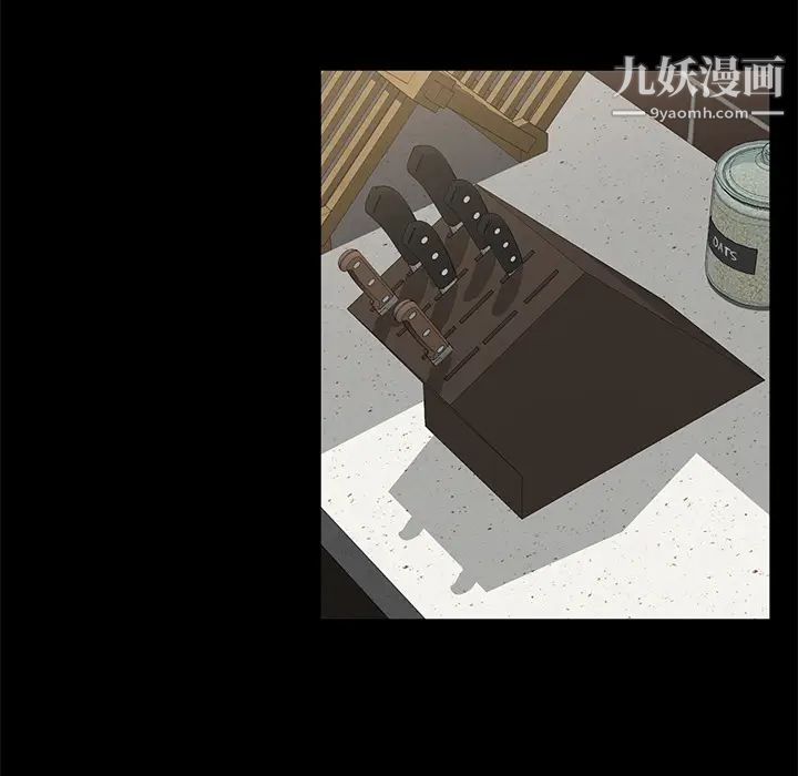 卖身契约第39话