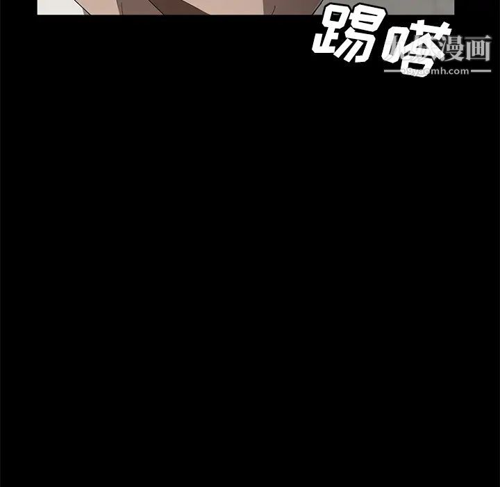卖身契约第39话