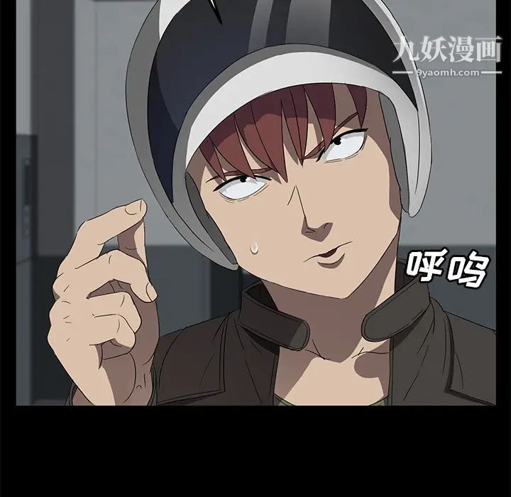 卖身契约第39话