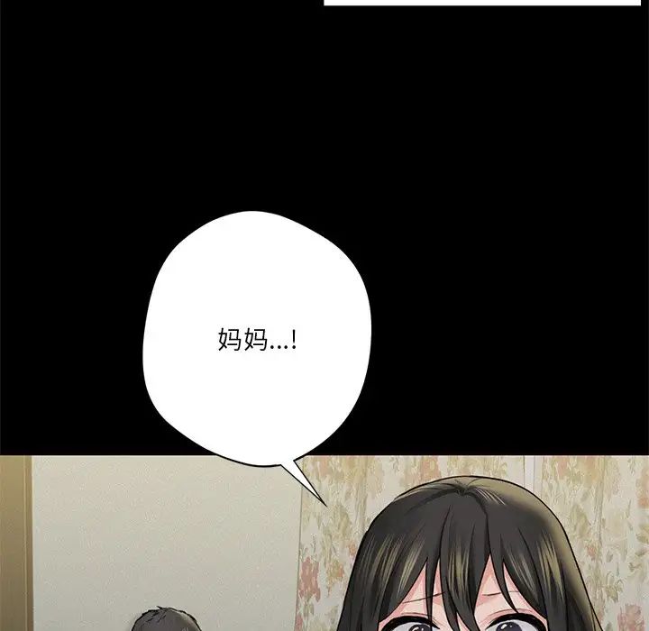 不当朋友当恋人第25话