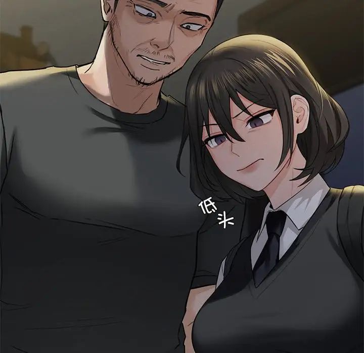 不当朋友当恋人第25话