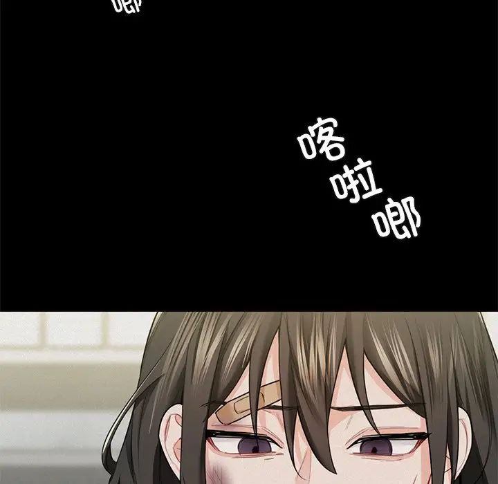 不当朋友当恋人第25话