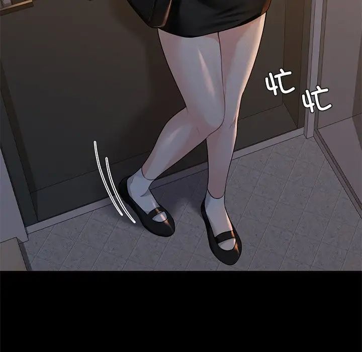 不当朋友当恋人第25話