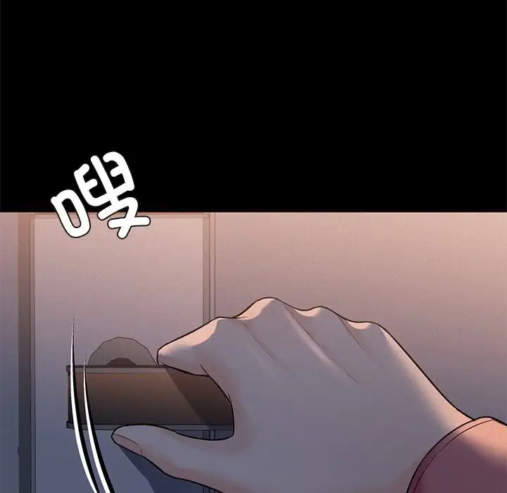 不当朋友当恋人第25话