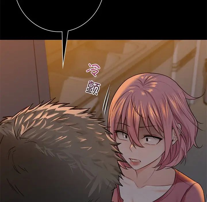 不当朋友当恋人第25话