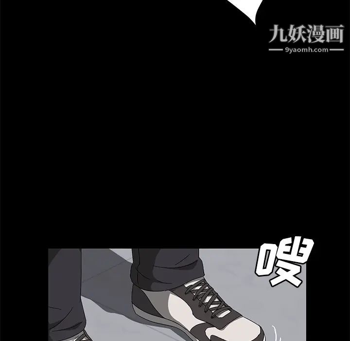 卖身契约第39话