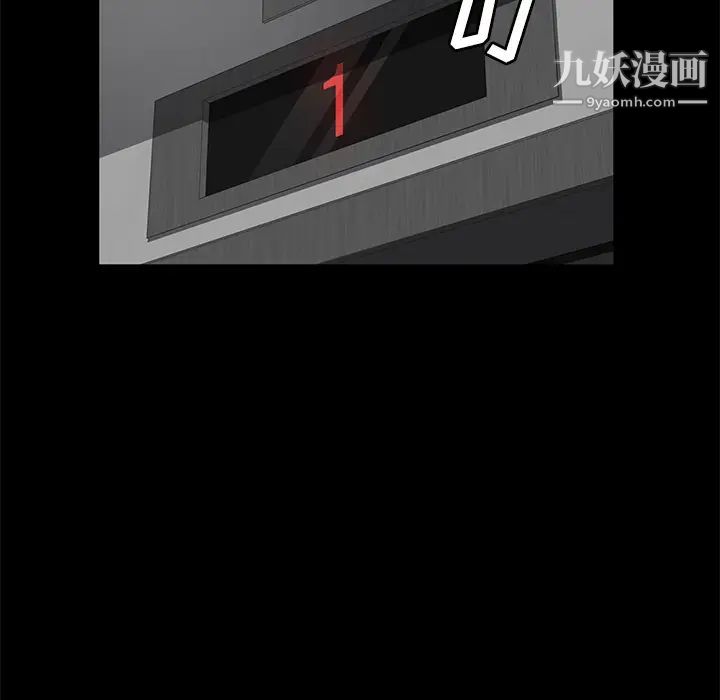 卖身契约第39话