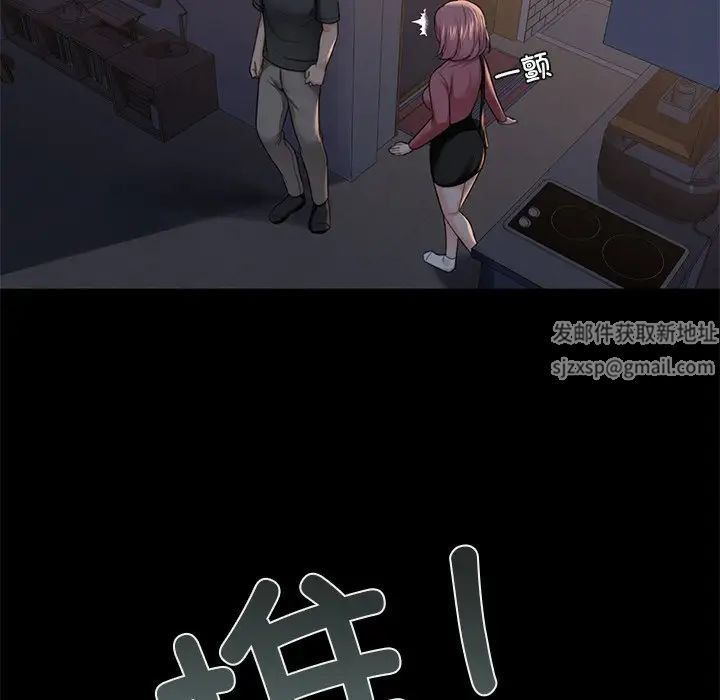 不当朋友当恋人第25話