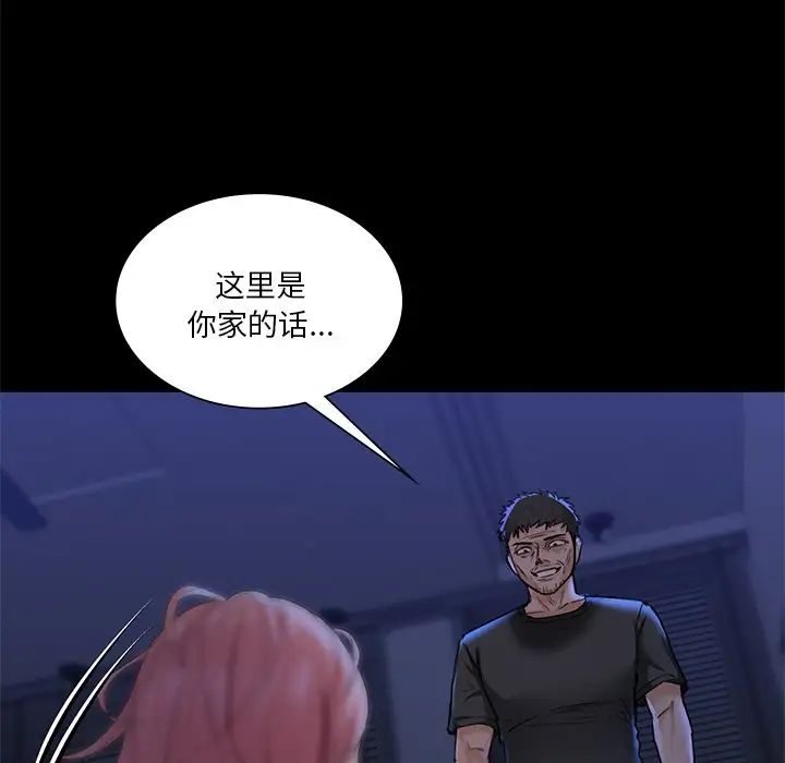 不当朋友当恋人第25話