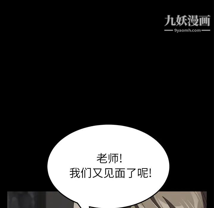 卖身契约第39话