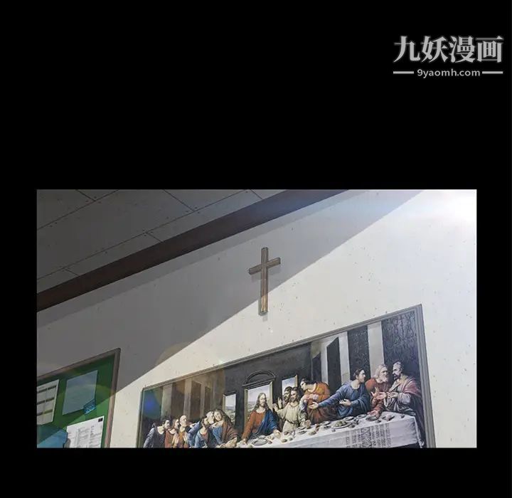 卖身契约第39话