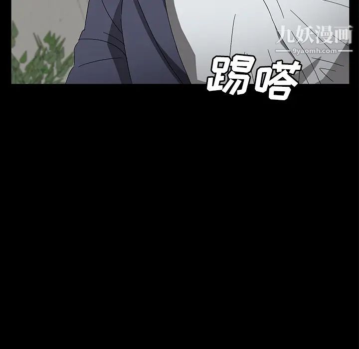 卖身契约第39话