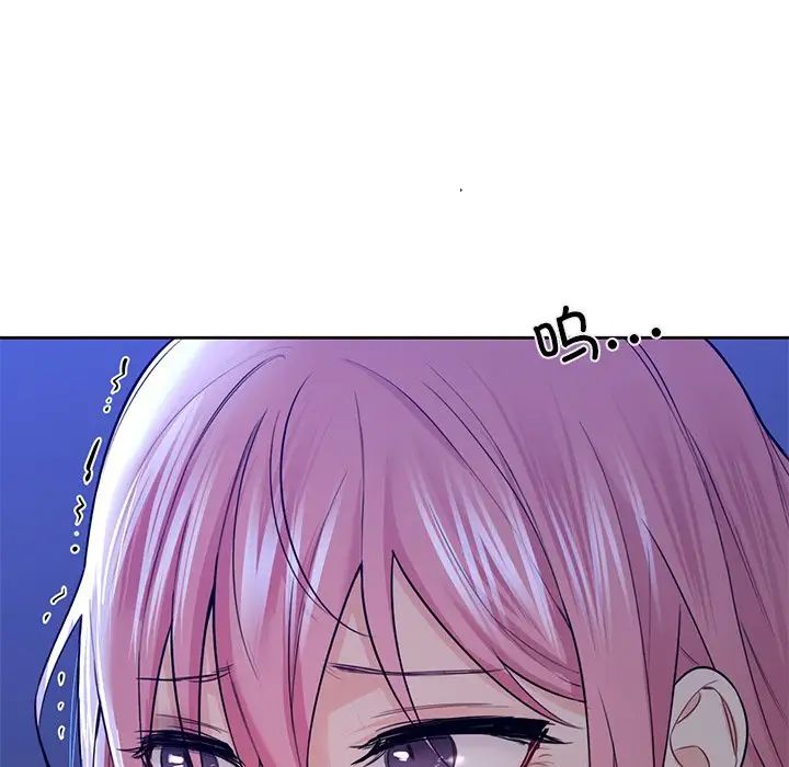 不当朋友当恋人第25话