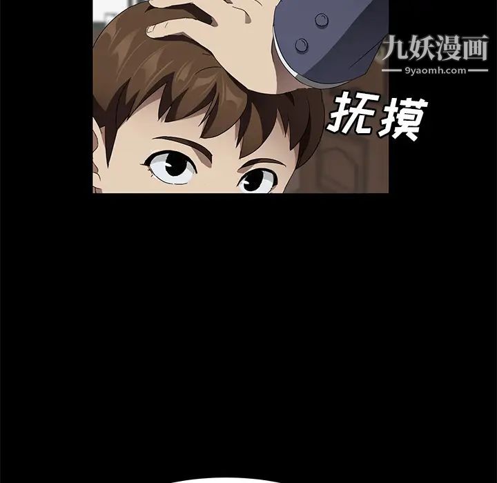 卖身契约第39话