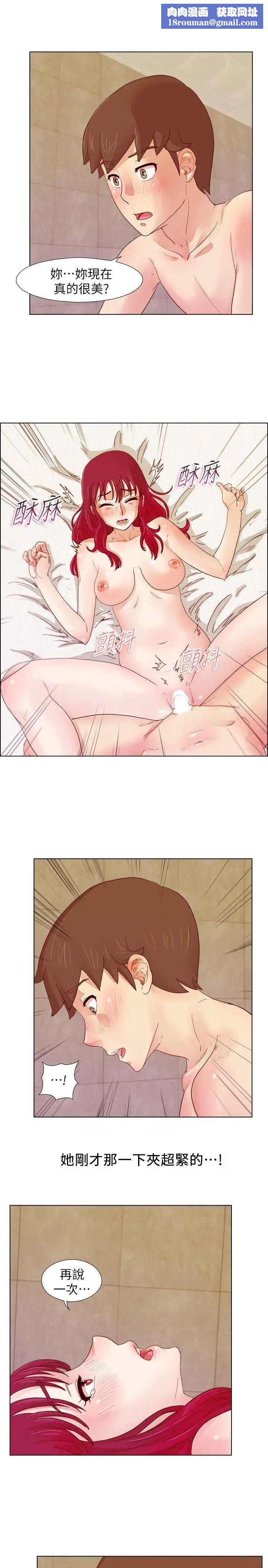 荒淫同學會第11話-我倆的秘密