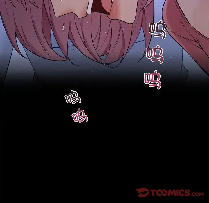 不当朋友当恋人第25话