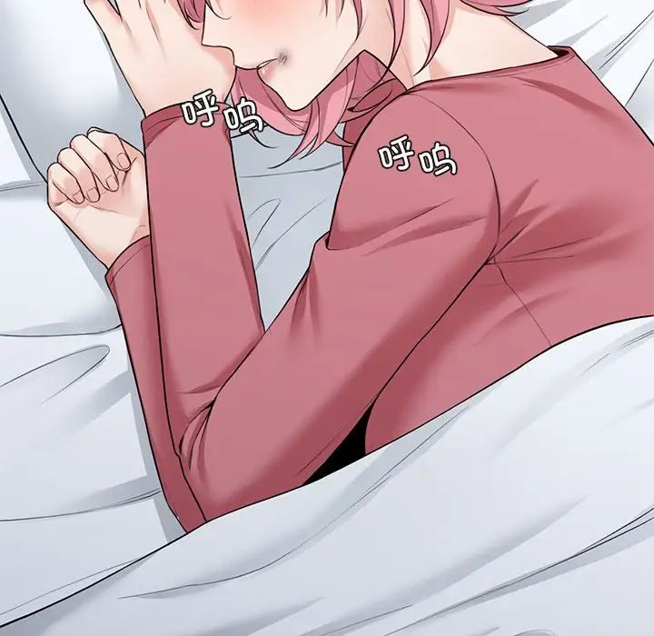 不当朋友当恋人第25话