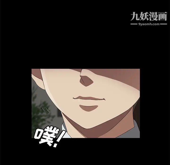 卖身契约第39话