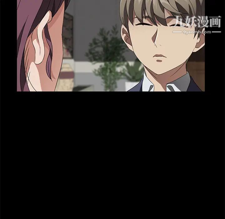 卖身契约第39话