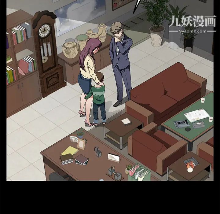 卖身契约第39话