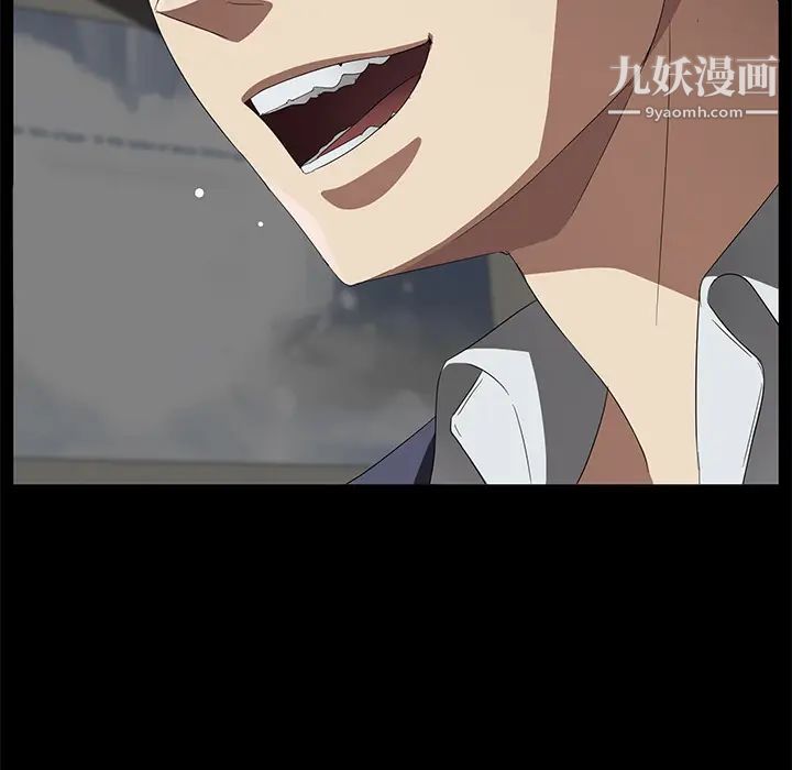 卖身契约第39话