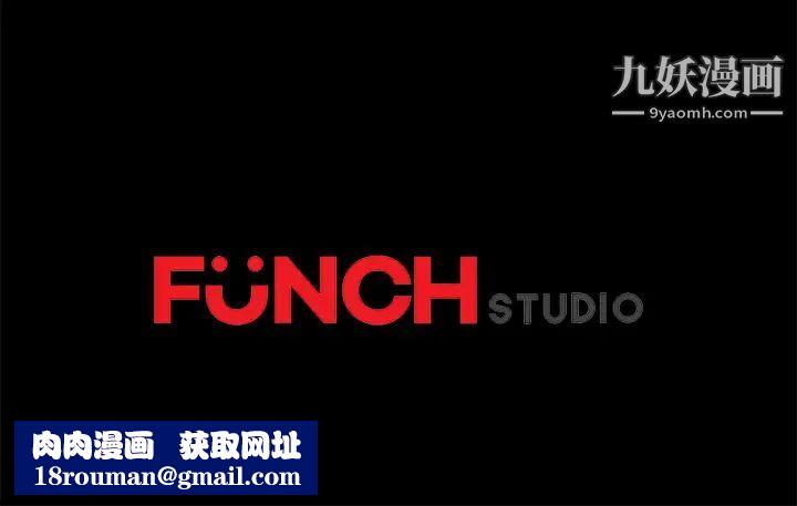 卖身契约第39话