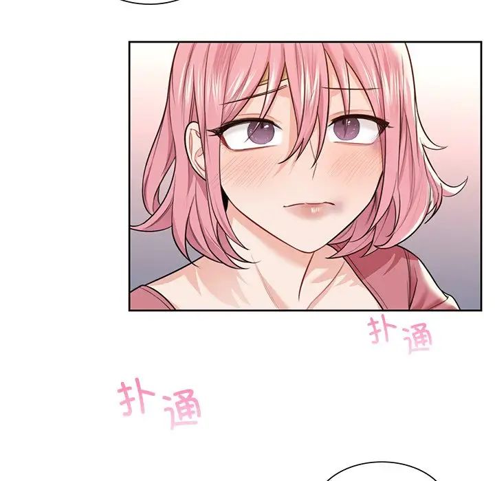 不当朋友当恋人第25话