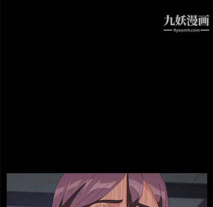 賣身契約第40話