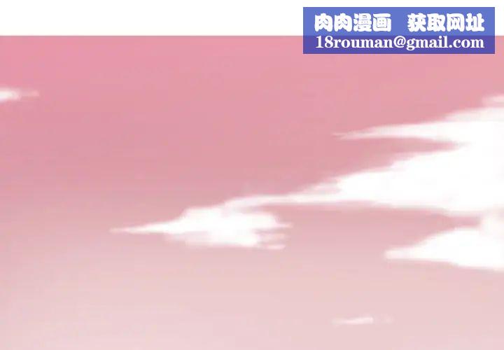 莫名被调教的滋味第1话