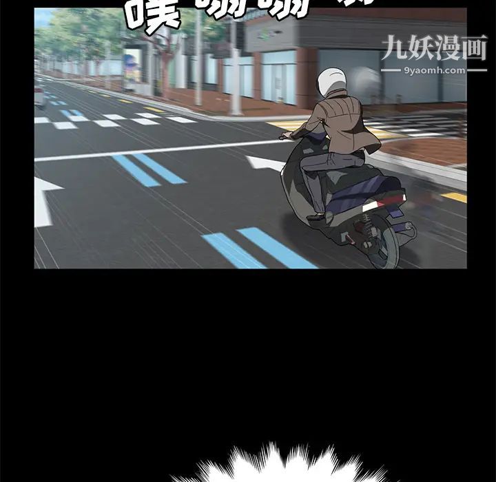 賣身契約第40話