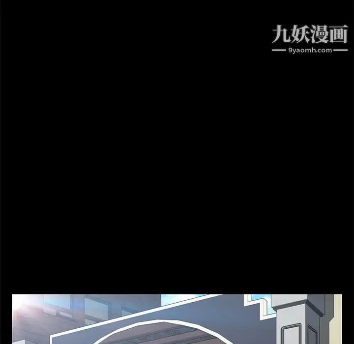 賣身契約第40話