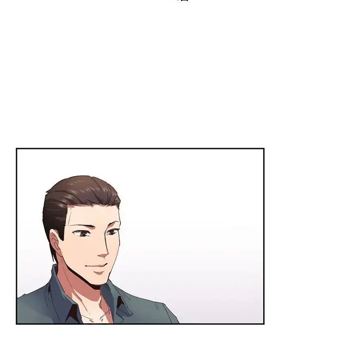 莫名被调教的滋味第1话