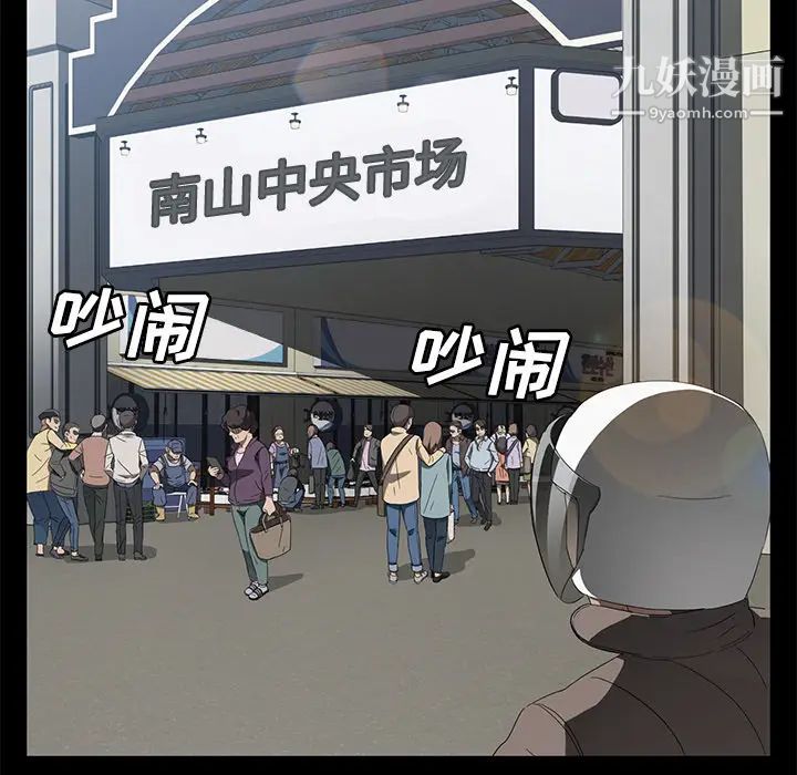 卖身契约第40话