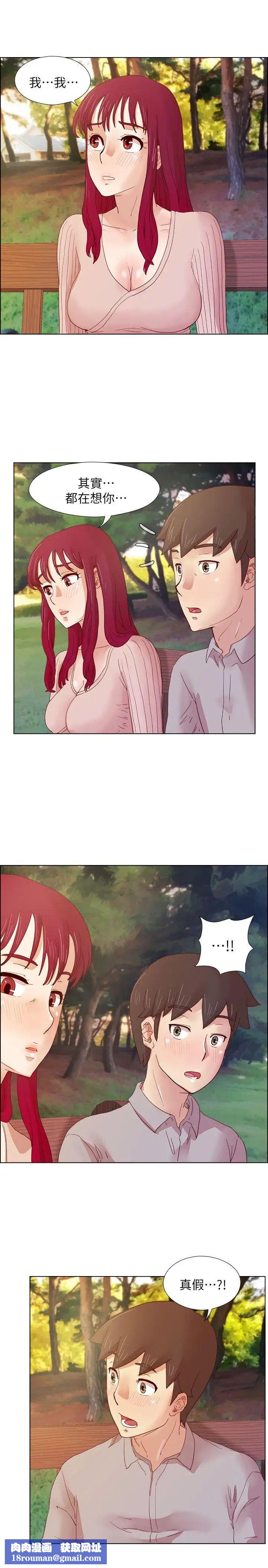 荒淫同学会第13话-在厕所偷偷来