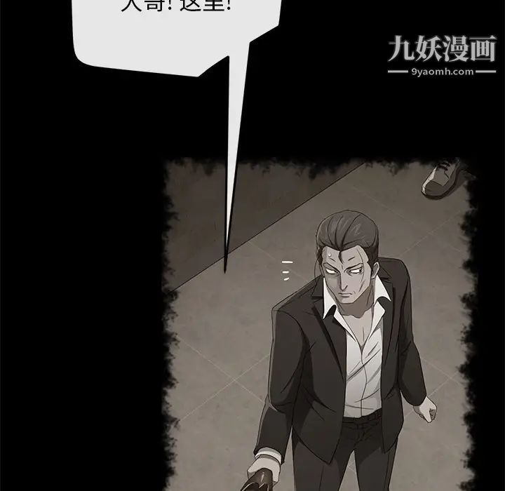 賣身契約第40話