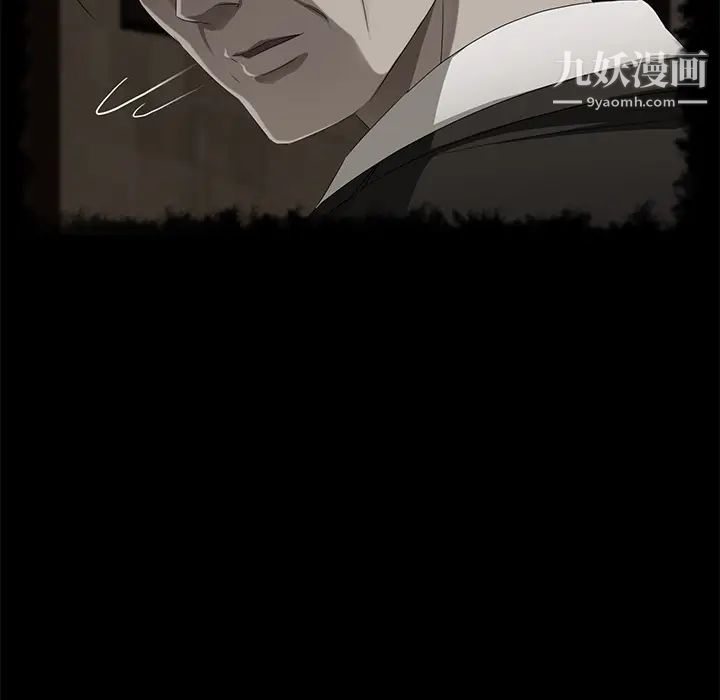 卖身契约第40话